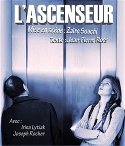 Affiche de L'Ascenseur