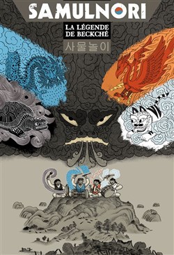 Affiche de Samulnori : La Légende de Beckché