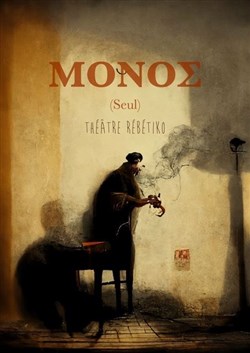 Affiche de Monos - Dionysos chez les rébètes