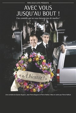 Affiche de Avec vous jusqu'au bout