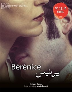 Affiche de Bérénice