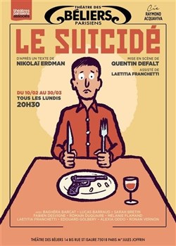 Affiche de Le suicidé