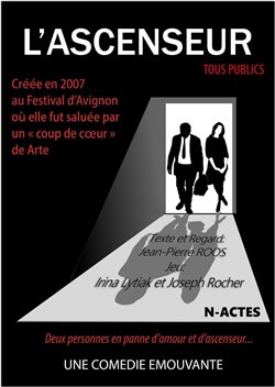 Affiche de L'Ascenseur