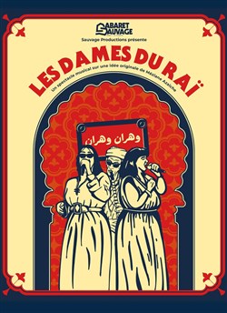 Affiche de Les dames du Raï