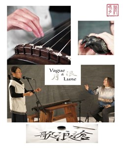 Affiche de Vague et Lune