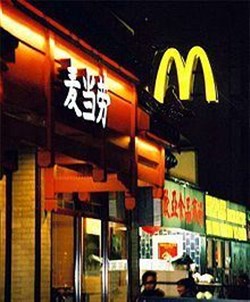 Affiche de Visite guidée du Chinatown du 13e le soir | par Michel Banassat
