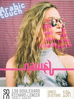Affiche de Nawel Ben Kraiem en concert acoustique