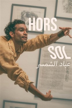 Affiche de Hors Sol