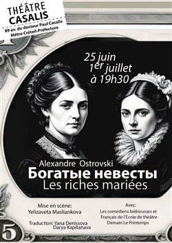 Affiche de Les riches mariées
