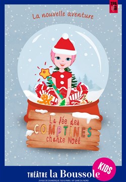 Affiche de La nouvelle aventure de la Fée des comptines chante Noël