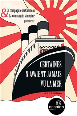 Affiche de Certaines n'avaient jamais vu la mer