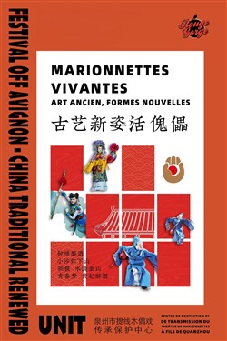 Affiche de Marionnettes vivantes : Art ancien, formes nouvelles