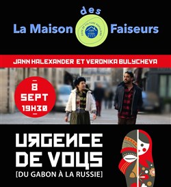Affiche de Urgence de Vous, du Gabon à la Russie