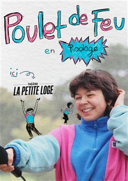 Affiche de Poulet de Feu | En rodage