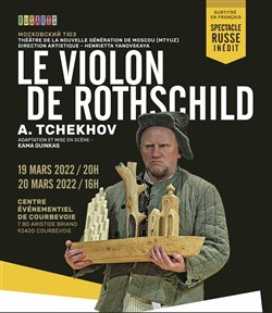 Affiche de Le Violon de Rothschild