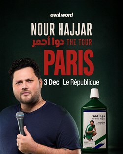 Affiche de Nour Hajjar