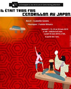 Affiche de Il était 3 fois Cendrillon au Japon