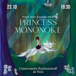 Affiche de Princess Mononoké