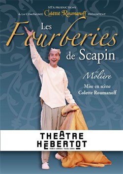 Affiche de Les Fourberies de Scapin