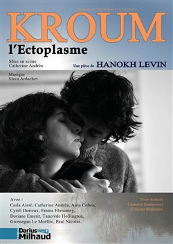 Affiche de Kroum l'ectoplasme
