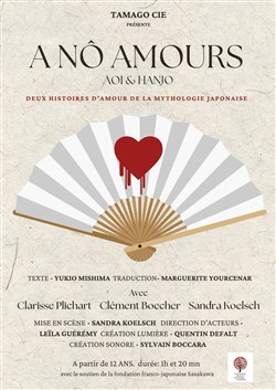 Affiche de A Nô Amours