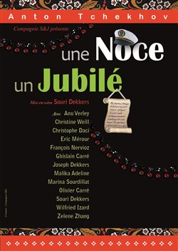 Affiche de Une noce, un jubilé