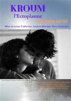 Affiche de Kroum l'ectoplasme