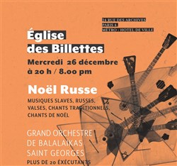 Affiche de Noël Russe