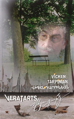 Affiche de Vicken Tarpinian fête ses 40 ans de chansons