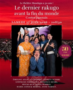 Affiche de Le dernier rakugo avant la fin du monde - Contes japonais
