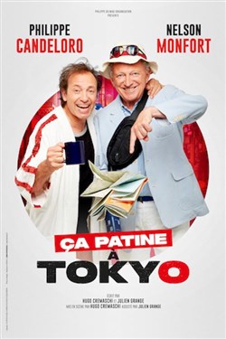 Affiche de Ça patine à Tokyo | avec Philippe Candeloro et Nelson Monfort