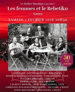 Affiche de Les femmes et le Rebetiko - Grèce