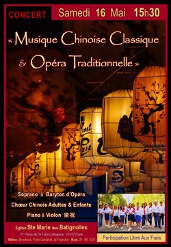Affiche de Musique Chinoise Classique et Opéra Traditionnel