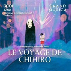 Affiche de Le Voyage de Chihiro (Spirited Away)