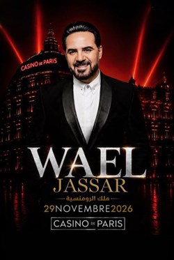 Affiche de Wael Jassar