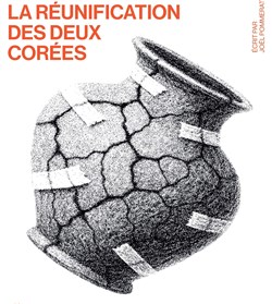 Affiche de La réunification des deux Corées