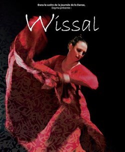 Affiche de Wissal