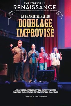 Affiche de La grande soirée du doublage improvisé