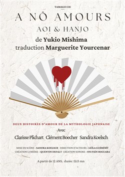 Affiche de A Nô Amours
