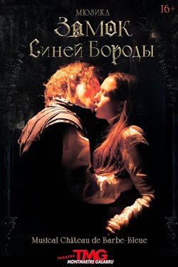 Affiche de Château de Barbe-Bleue