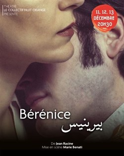 Affiche de Bérénice