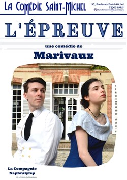Affiche de L'Epreuve