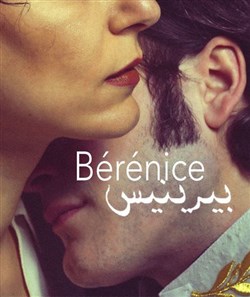 Affiche de Bérénice