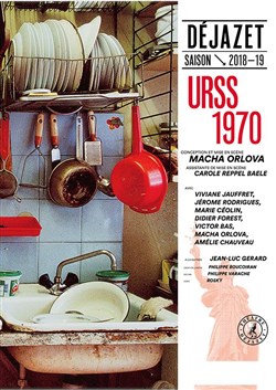 Affiche de URSS 1970