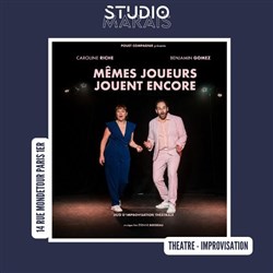 Affiche de Mêmes joueurs jouent encore