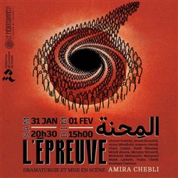 Affiche de L'Épreuve
