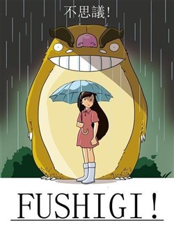 Affiche de Fushigi !