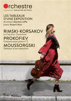 Affiche de Les Tableaux d'une Exposition
