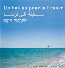 Affiche de Un bateau pour la France