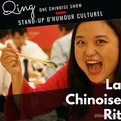 Affiche de Qing dans La Chinoise Rit